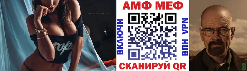 Амфетамин VHQ  даркнет сайт  Светогорск 