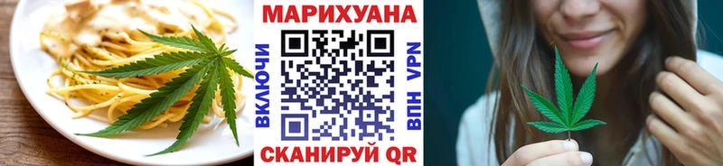 Еда ТГК марихуана  блэк спрут вход  Светогорск 