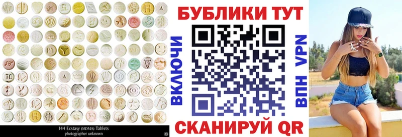 Экстази Дубай  Светогорск 