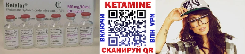 КЕТАМИН ketamine  как найти наркотики  Светогорск 