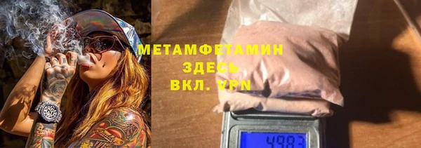 стафф Богородицк