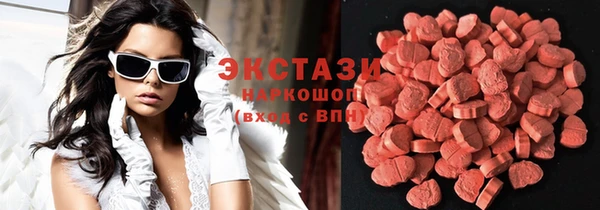 стафф Богородицк