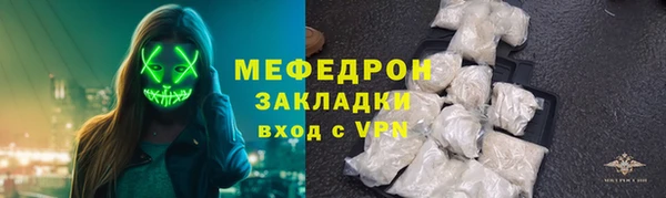 СК Богородск
