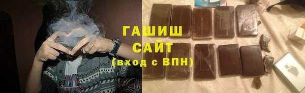 стафф Богородицк