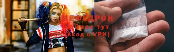 стафф Богородицк