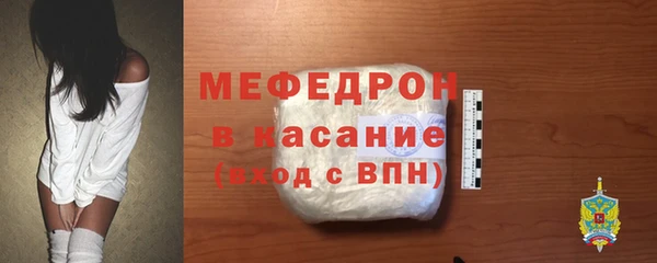 стафф Богородицк