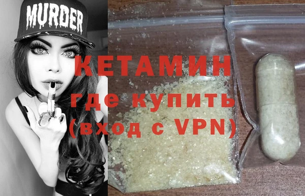 стафф Богородицк