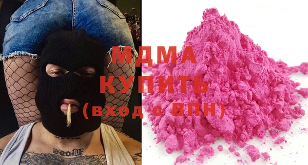 стафф Богородицк