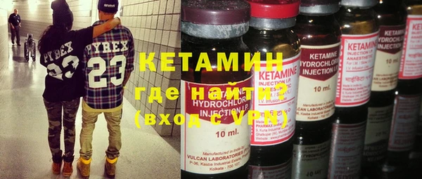 стафф Богородицк