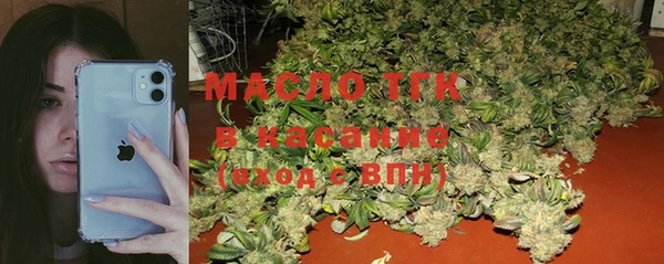 стафф Богородицк