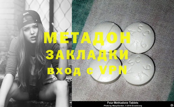 стафф Богородицк