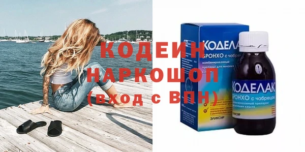 спиды Сосновый Бор