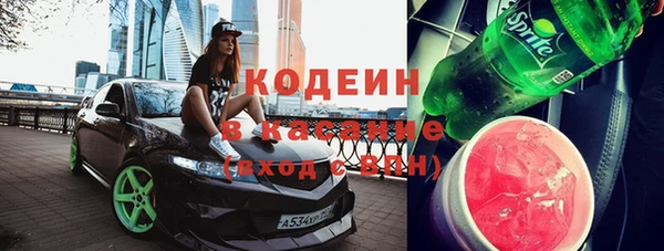 стафф Богородицк