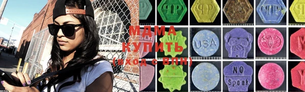 стафф Богородицк