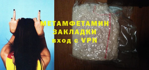стафф Богородицк