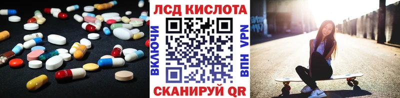 ЛСД экстази ecstasy  Светогорск 
