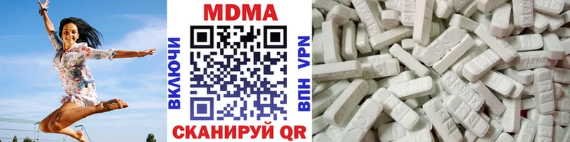 ОМГ ОМГ как зайти Светогорск MDMA crystal