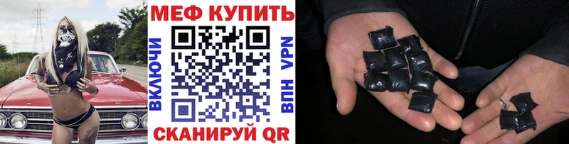 МЯУ-МЯУ мяу мяу  дарк нет наркотические препараты  Светогорск 
