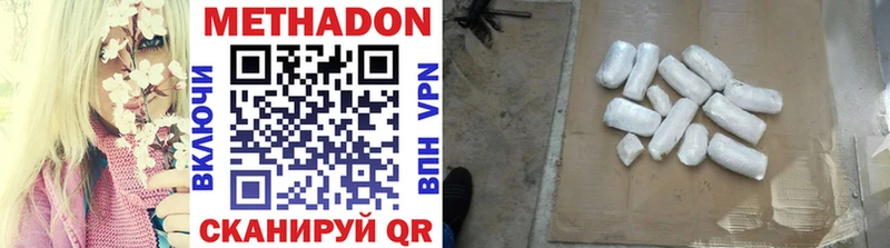 как найти закладки  Светогорск  Метадон VHQ 