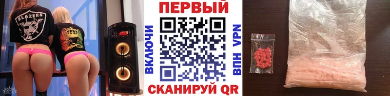 Метамфетамин витя Светогорск