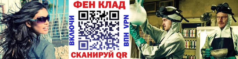 дарнет шоп Светогорск darknet как зайти Метамфетамин Methamphetamine