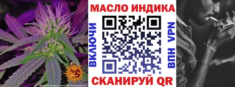 Дистиллят ТГК вейп  Светогорск 